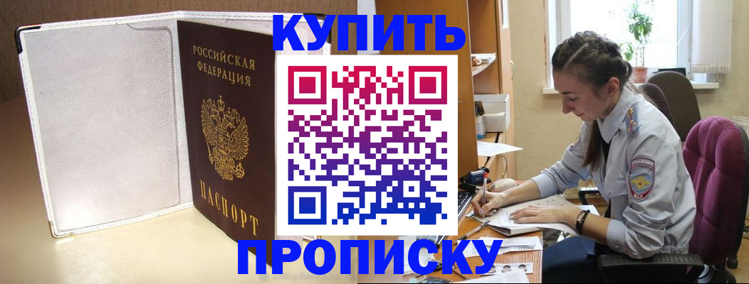 миграционный учет в Бутурлиновке