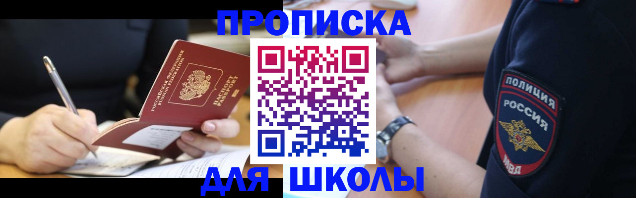 временная регистрация гарантия в Бутурлиновке